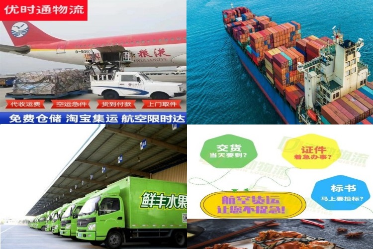 蛟河到加拿大航空货运公司-蛟河到加拿大物流专线
